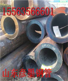 信陽50無縫管股份集團(tuán)公司 無縫鋼管行業(yè)的領(lǐng)軍者歡迎您的關(guān)注