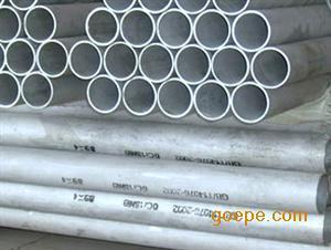 聊城振達(dá)無縫鋼管 優(yōu)質(zhì)管材一站式采購平臺